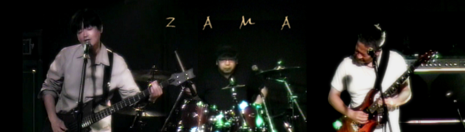 ZAMA official website